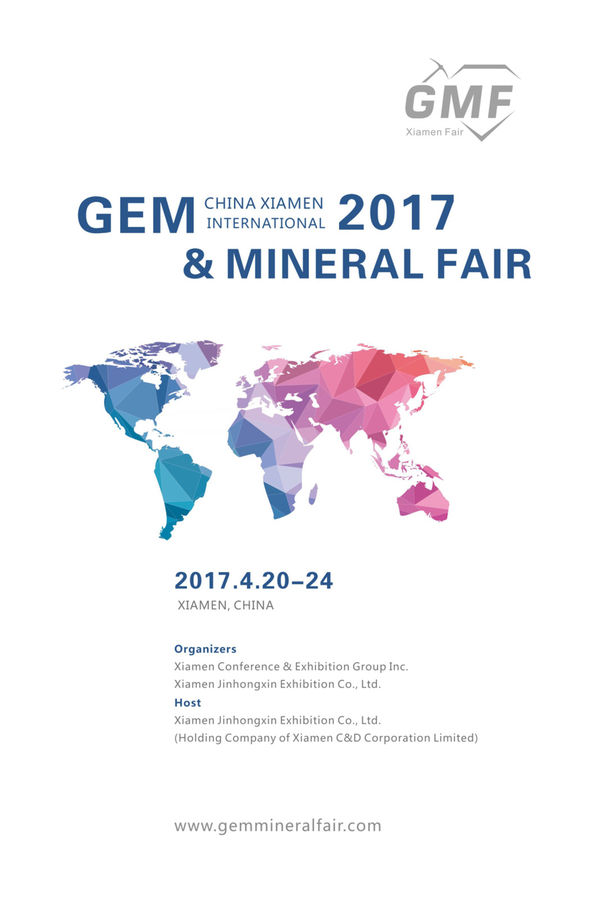 Gem and Mineral Fair China Xiamen International 2017 (1).jpg